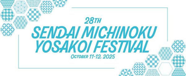 画像1: 申込期限:10月31日(金) ｜第28回みちのくYOSAKOIまつり 公式タオル 1,500円（税込） (1)