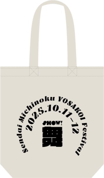 画像1: 8/31〜9/10まで先行受付｜第28回みちのくYOSAKOIまつり 公式トートバッグ 1,500円（税込） (1)