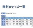 画像5: 8/31〜9/10まで先行受付中｜第28回みちのくYOSAKOIまつり 公式 ドライTシャツ（2色） 3,000円（税込） (5)