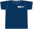 画像1: 先行予約9/6まで｜第29回みちのくYOSAKOIまつり 公式オリジナルTシャツ（インディゴ） 3,000円（税込） (1)