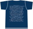 画像2: 先行予約9/6まで｜第29回みちのくYOSAKOIまつり 公式オリジナルTシャツ（インディゴ） 3,000円（税込） (2)