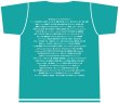 画像2: 先行予約9/6まで｜第29回みちのくYOSAKOIまつり 公式オリジナルTシャツ（ミントブルー） 3,000円（税込） (2)