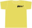 画像1: 先行予約9/6まで｜第29回みちのくYOSAKOIまつり 公式オリジナルTシャツ（イエロー） 3,000円（税込） (1)