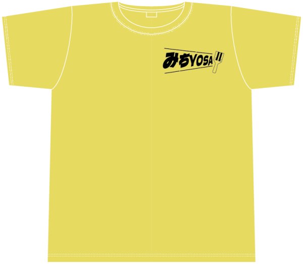 画像1: 先行予約9/6まで｜第29回みちのくYOSAKOIまつり 公式オリジナルTシャツ（イエロー） 3,000円（税込） (1)