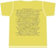 画像2: 先行予約9/6まで｜第29回みちのくYOSAKOIまつり 公式オリジナルTシャツ（イエロー） 3,000円（税込） (2)