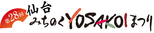 仙台みちのくYOSAKOIまつり