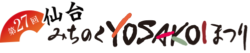 仙台みちのくYOSAKOIまつり